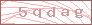 code